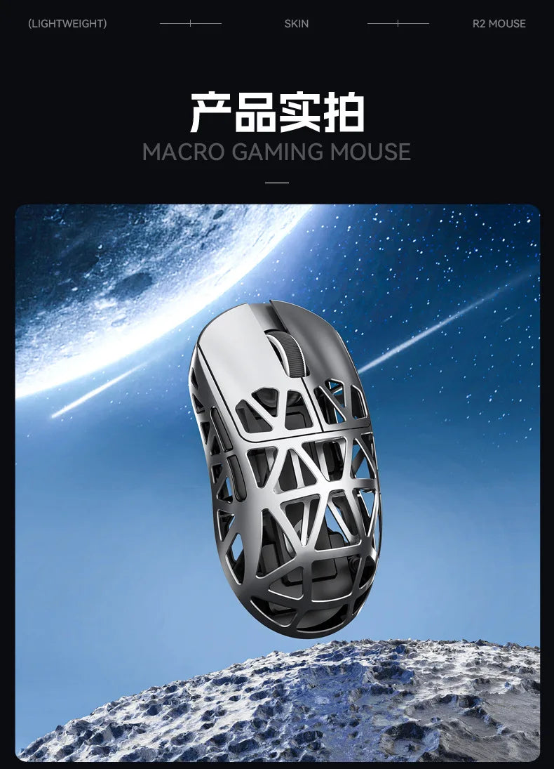 Attack Shark R2 Magnesium Alloy Wireless Mouse