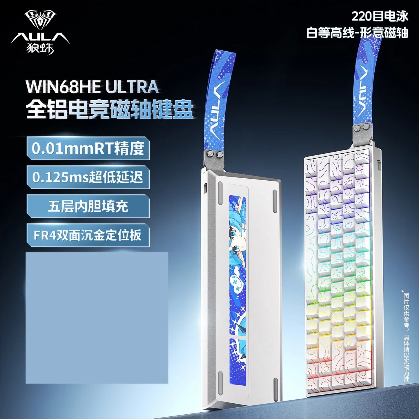 Aula Magnetic Switch Keyboard