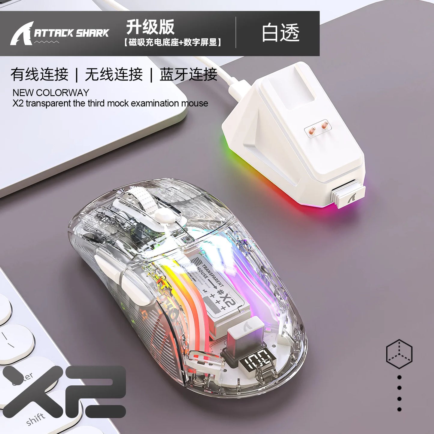 RGB Transparent Wireless Mouse with Magnetic Charging Dock