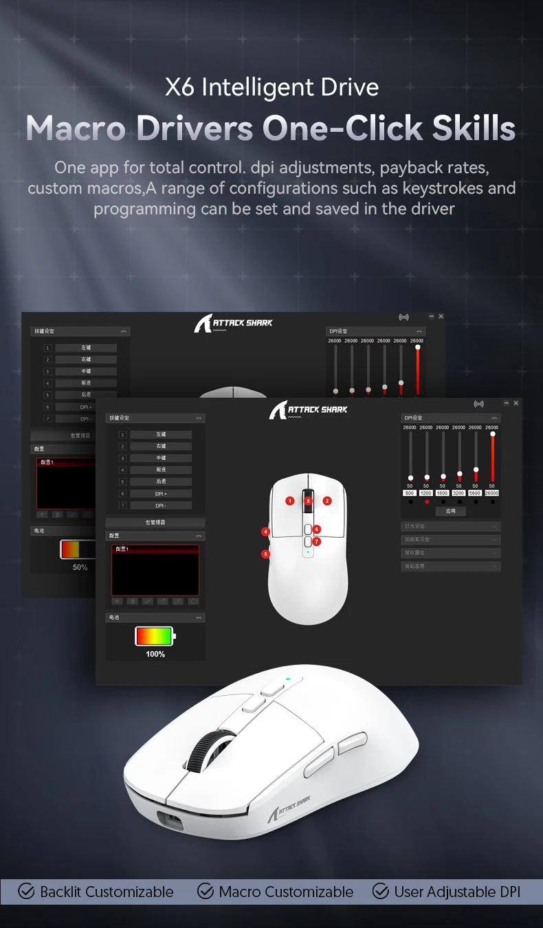 Attack Shark X6 Mouse
