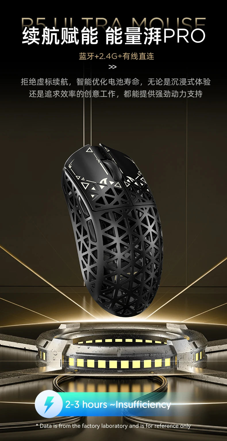 Attack Shark R5 Carbon Fiber Wireless Gaming Mouse