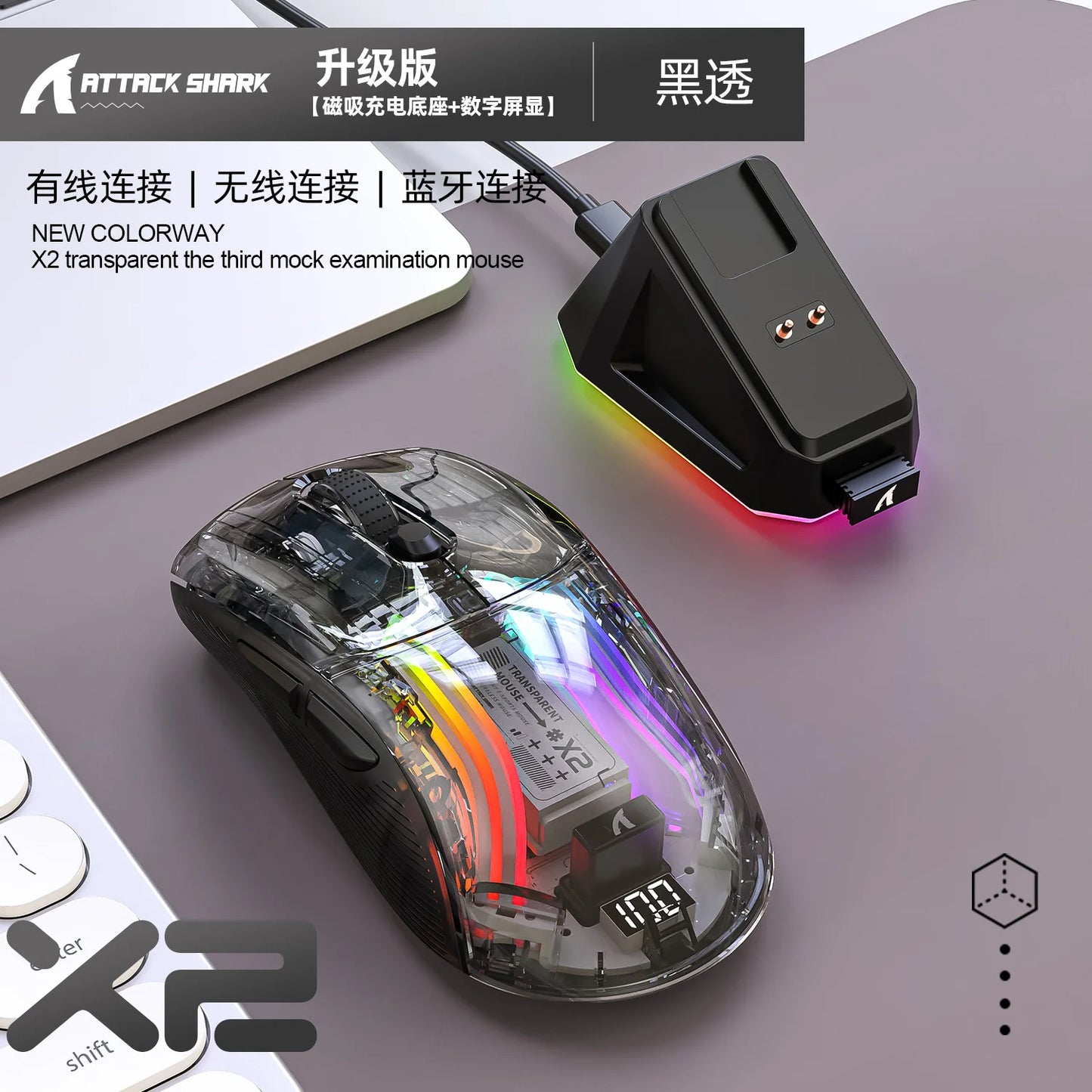 RGB Transparent Wireless Mouse with Magnetic Charging Dock
