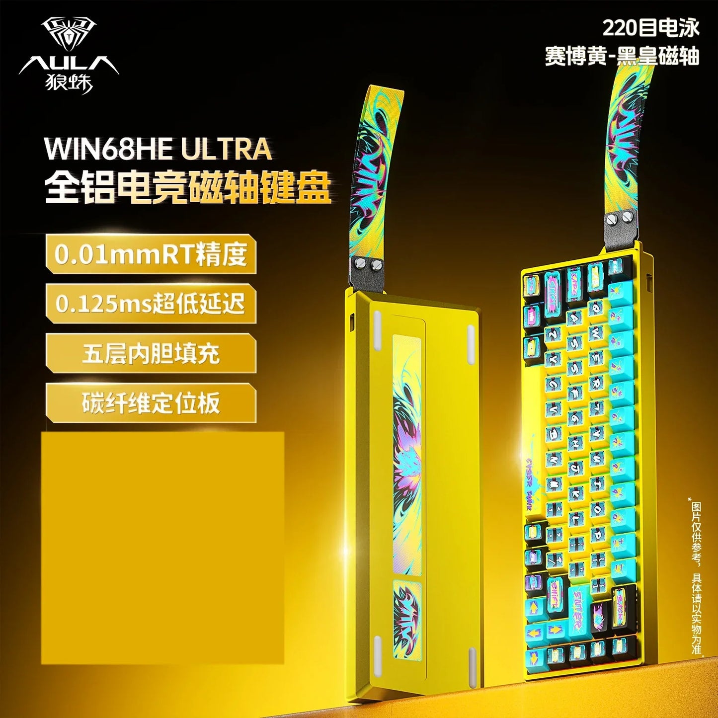 Aula Magnetic Switch Keyboard