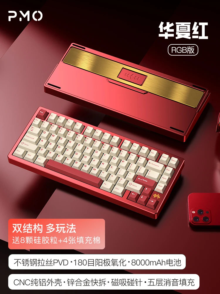 PMO Mechanical Wireless Keyboard