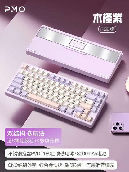 PMO Mechanical Wireless Keyboard