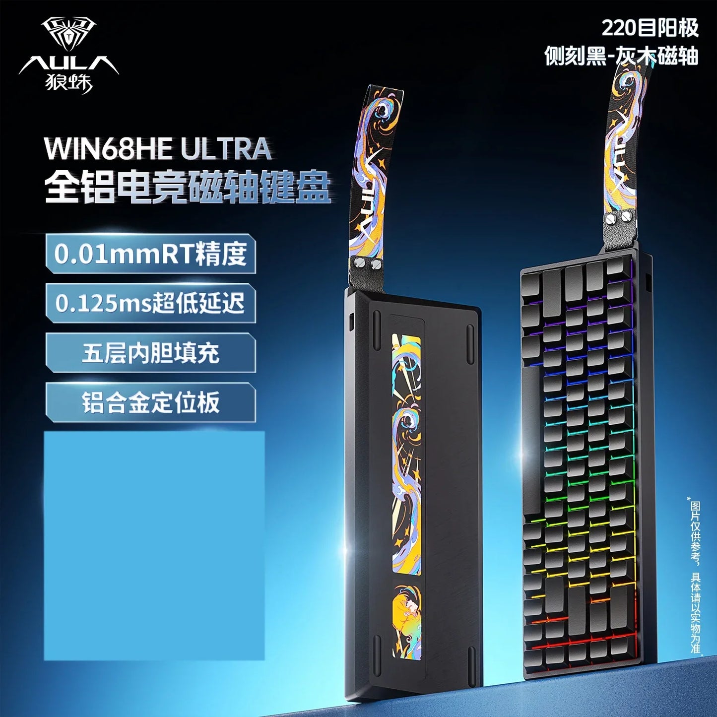 Aula Magnetic Switch Keyboard