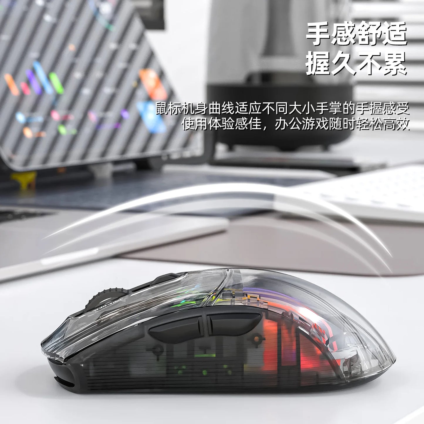 RGB Transparent Wireless Mouse with Magnetic Charging Dock