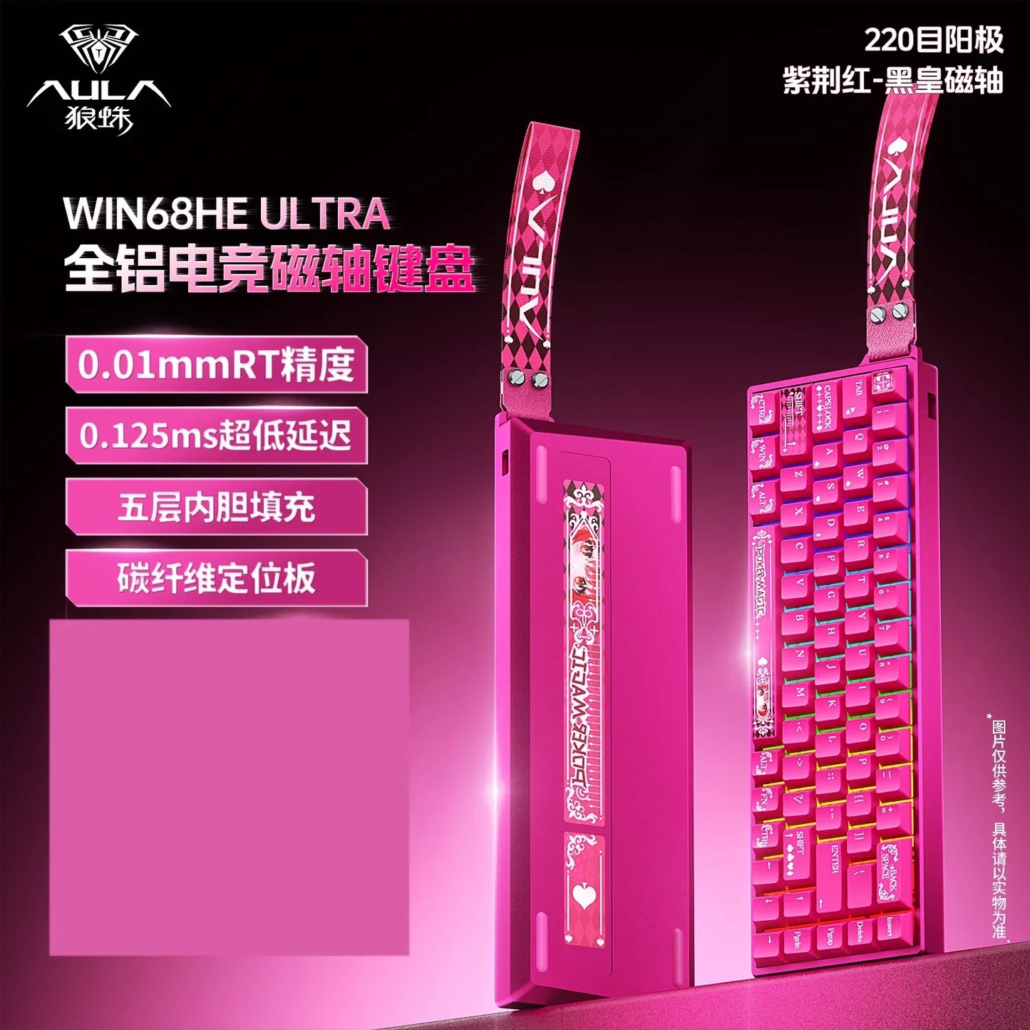 Aula Magnetic Switch Keyboard