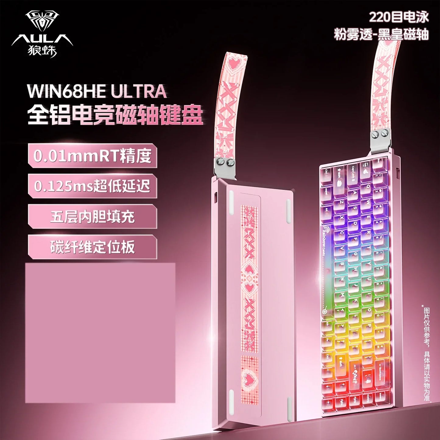 Aula Magnetic Switch Keyboard